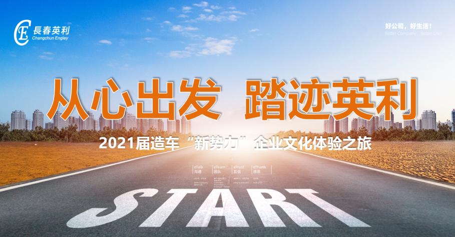SA视讯(中国区)官方网站