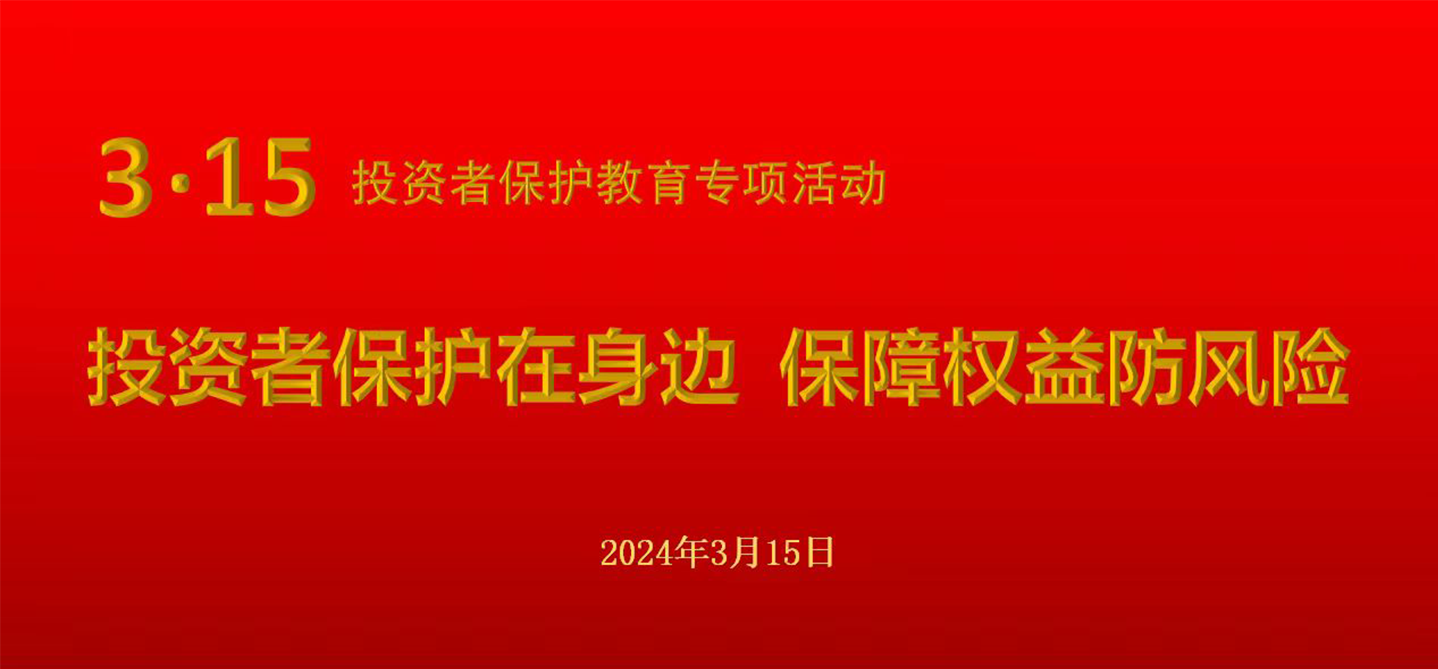 SA视讯(中国区)官方网站